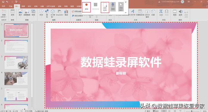 电脑能录屏怎样有声音,电脑可以录屏幕视频吗