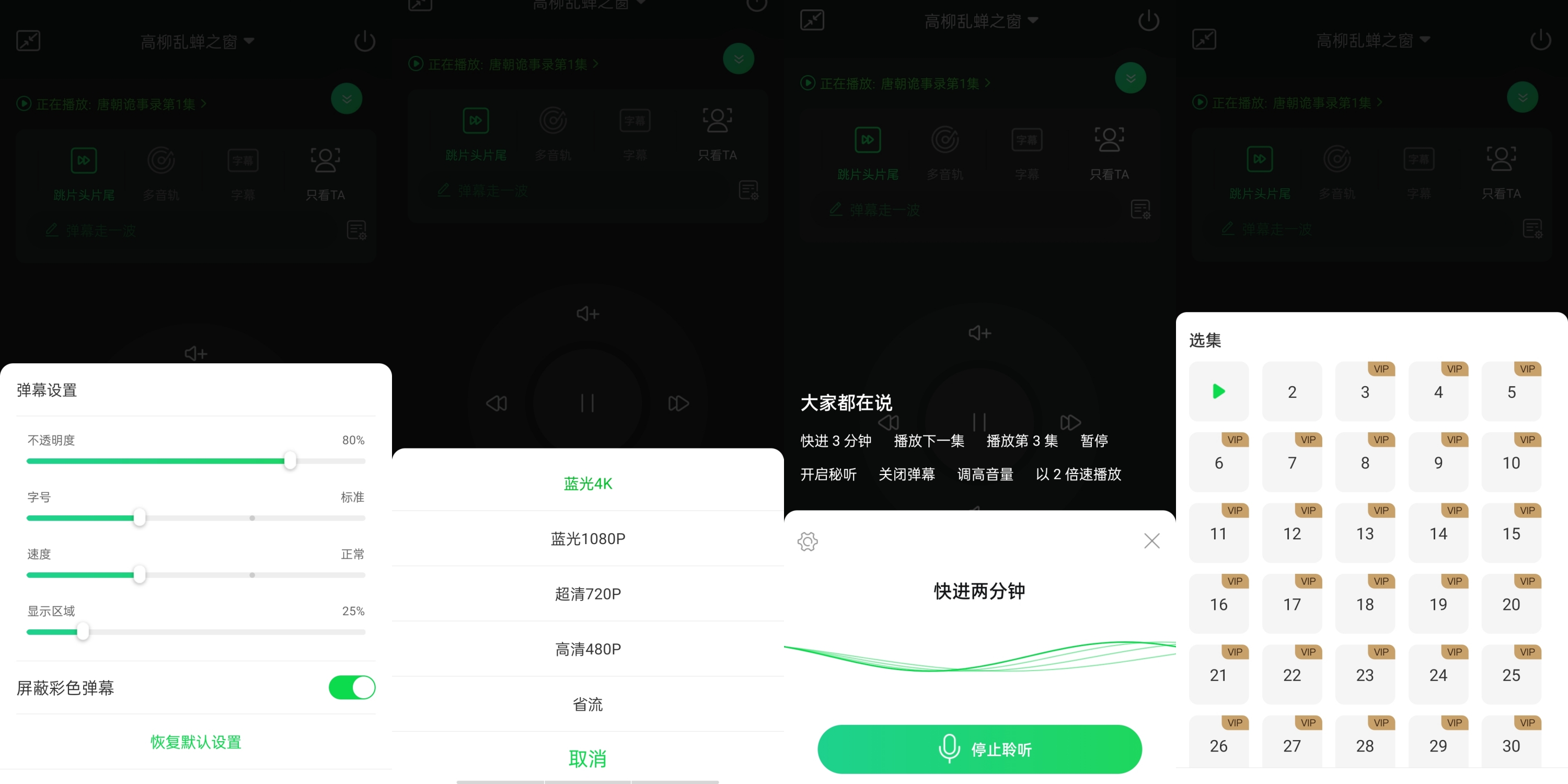 低成本实现老投影仪智能化——爱奇艺电视果6测评