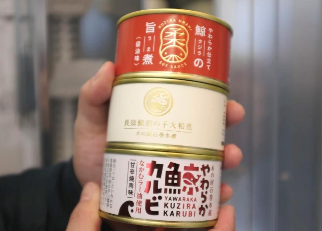 大超市不敢卖，日本捕鲸公司推出“鲸鱼肉自动售货机”