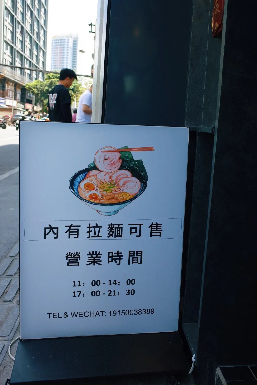 一家拉面馆的真实案例,一家店铺一个差评也没有