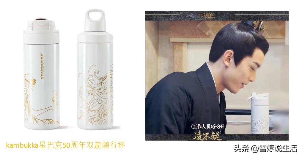 加入养生大军，全款拿下吴磊同款kambukka凯布克白色保温杯