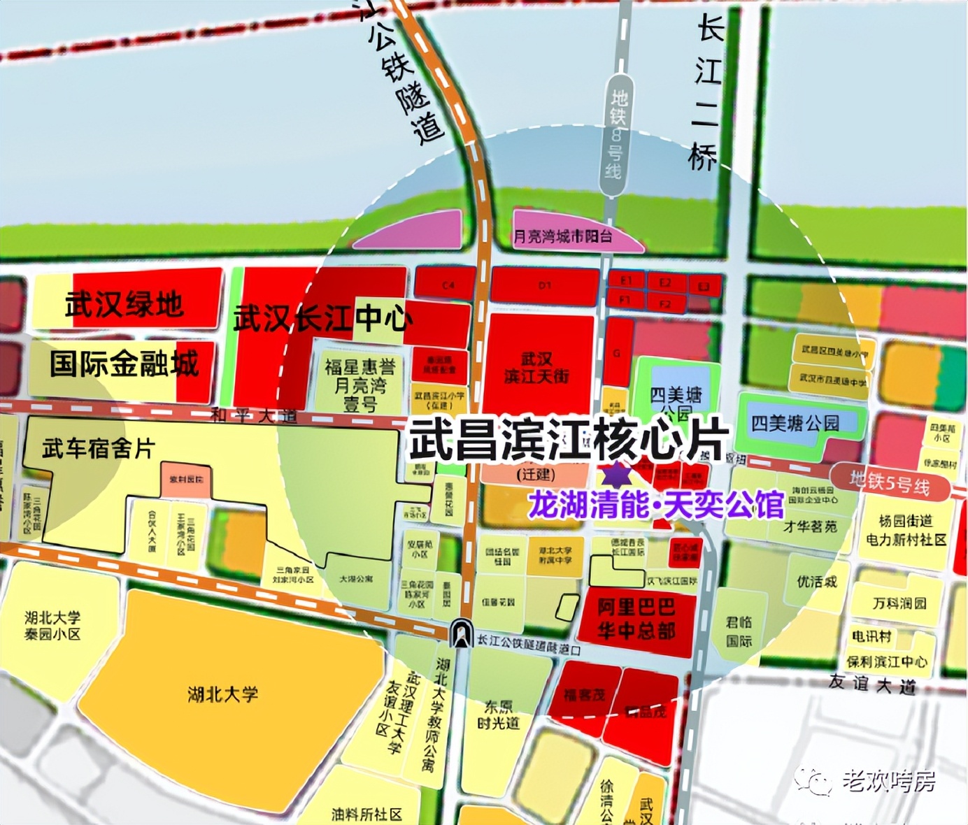 1.5W上车武昌内环滨江！自带16万方天街+超级TOD，小户型限量供应