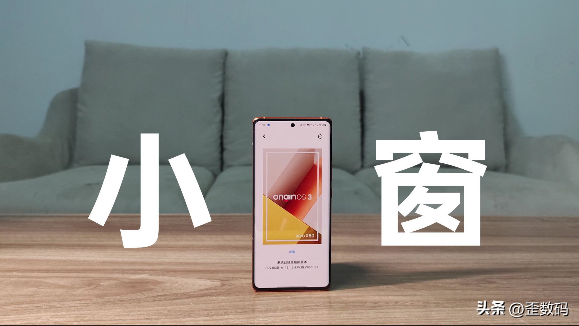 originos3.0值得打开的功能,originos有哪些实用功能