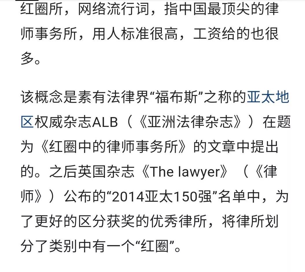 用一句话证明你学的法学专业,法学这个专业给的启发和收获