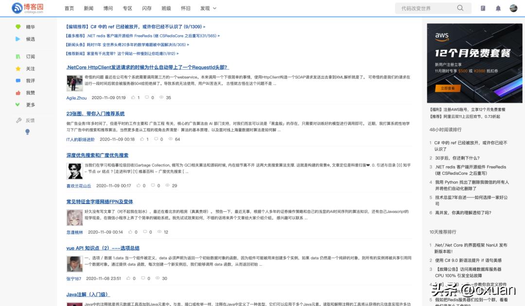 程序员才知道的十个网站,程序员必上的网站