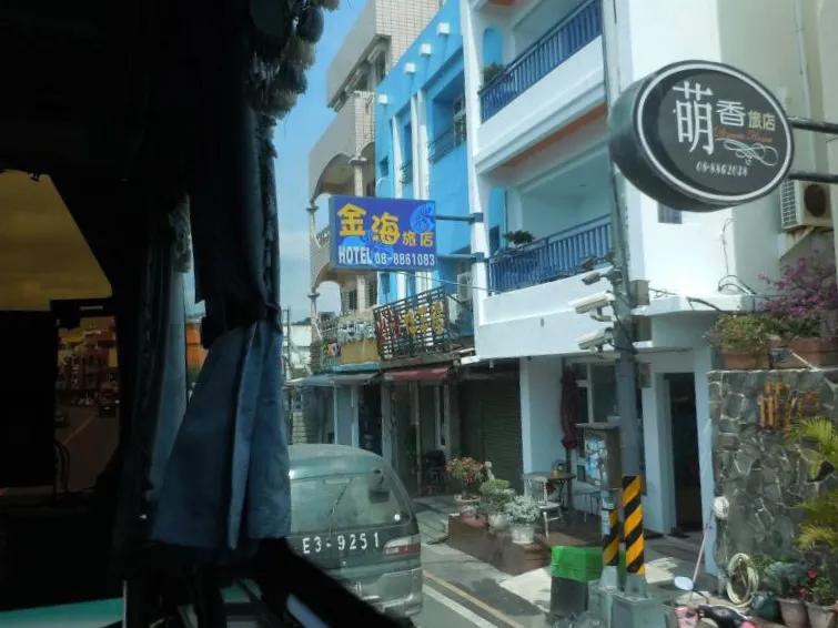 跟随老韩走遍中国，台湾自助游之七