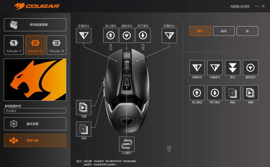 10款入门级游戏鼠标推荐,2023公认十大最好用的电竞鼠标