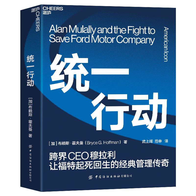 书籍推荐运营知识,商业管理者必读的十本书