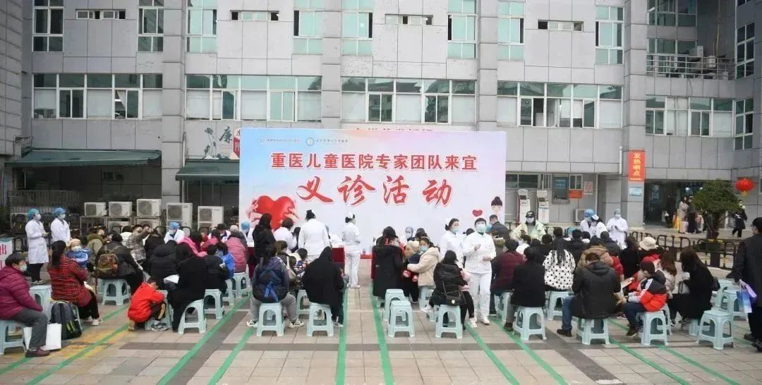 2月8、9日，重医儿院院长李秋率队到宜宾一医院开展免费诊疗活动