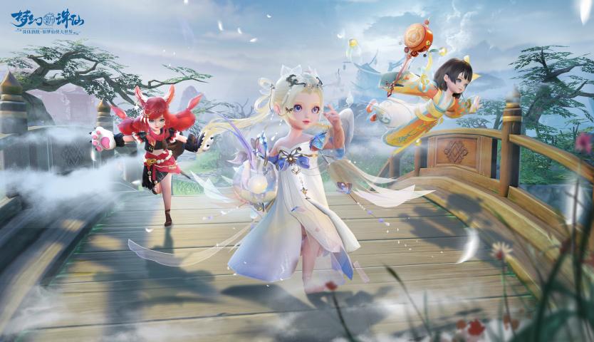 更新公告丨梦幻新诛仙山贼来袭活动上线，帮派委托功能抢先体验