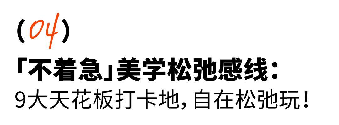 光山两天一晚上的旅游攻略,光山五一旅游路线图