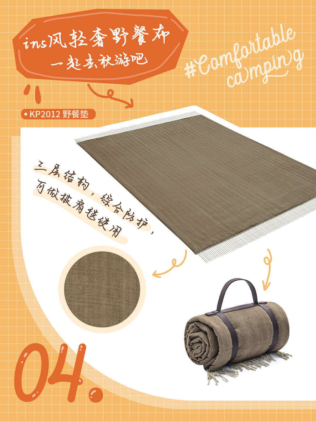 新手家庭露营必备物品清单,适合带娃去的露营推荐