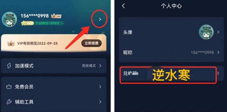 逆水寒手游网络延迟优化开不开,逆水寒手游突然网络不佳