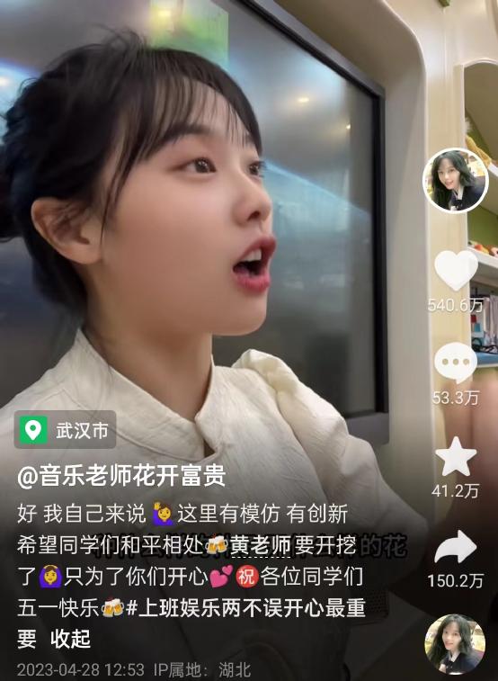 鎸栧憖鎸栧辜甯堣蛋绾㈠師瑙嗛,鎸栧憖鎸栧コ骞煎笀