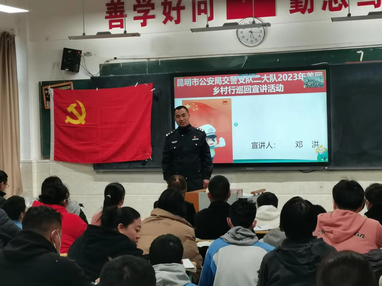 昆明铁路五中,昆明五一节交通安全