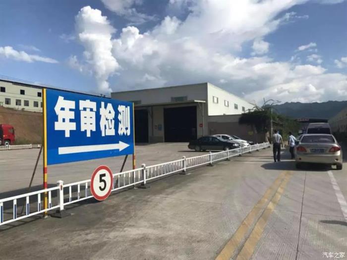 车辆年检要准备灭火器和三角架吗,12123年检预约后准备哪些材料