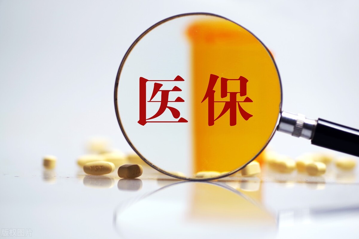 工资7000医保卡每月打入多少钱,工资4000每月划入医保卡多少钱