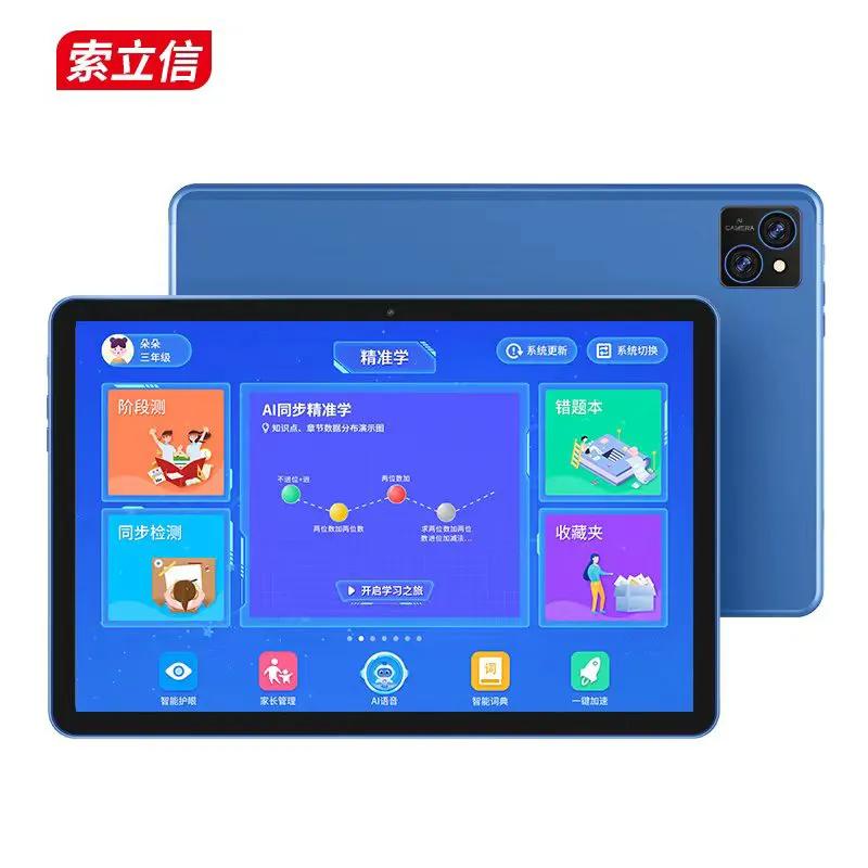 索立信k70平板怎么样,索立信k70平板电脑使用说明