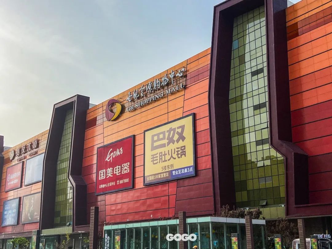 一起玩出彩er，「北京世纪金源」邀你共同畅享假日小时光！