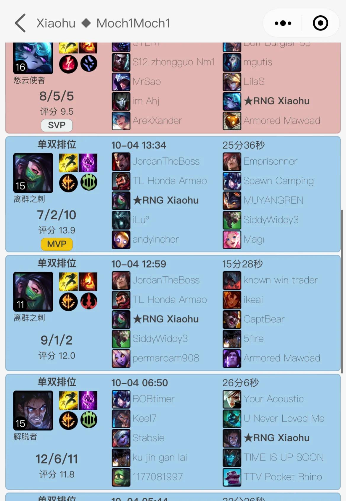 “S12中路工具人扇子妈”火了,Doinb直播透露,职业选手都偷偷练