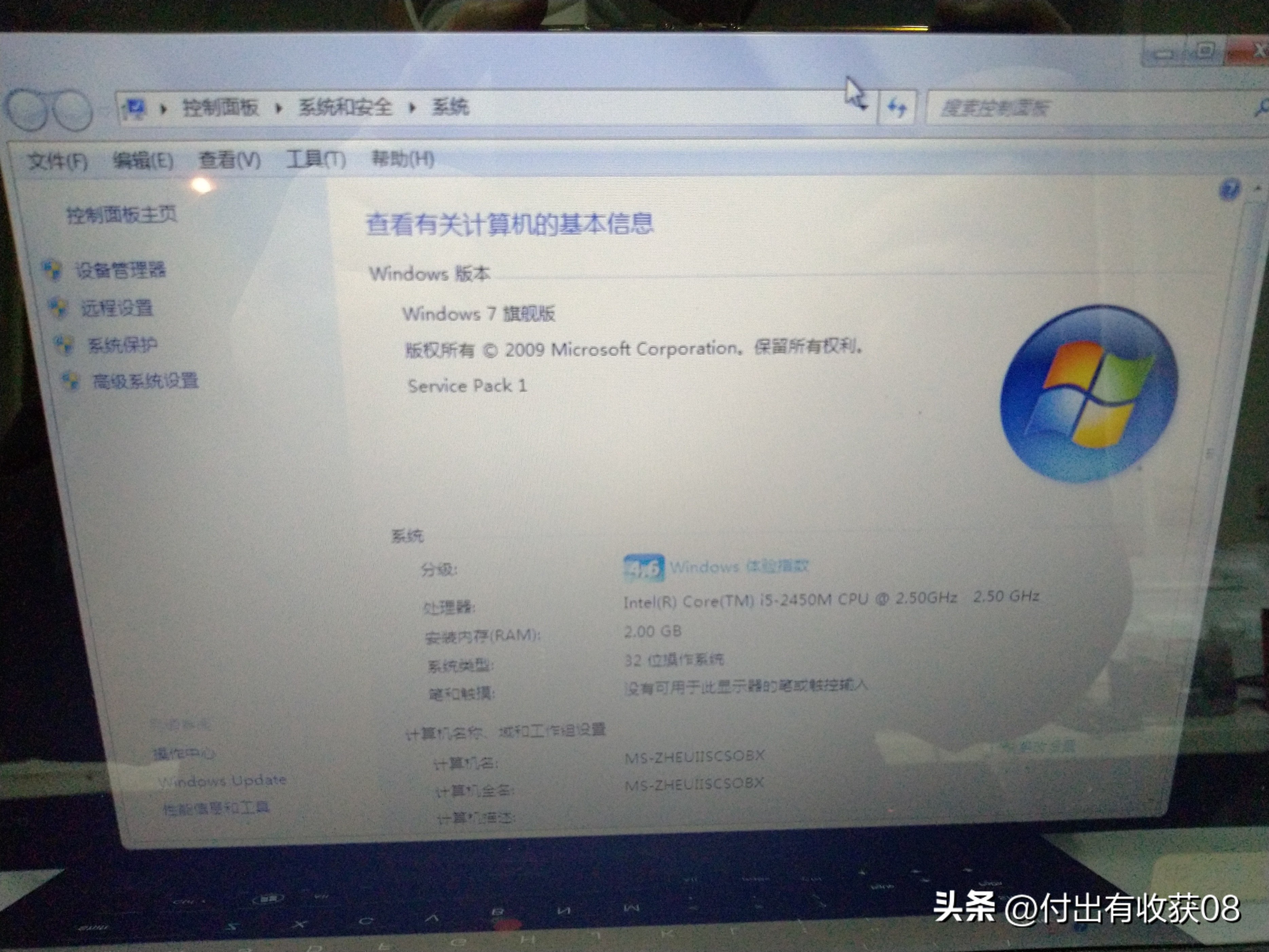 联想e41笔记本键盘进水,笔记本e420换键盘