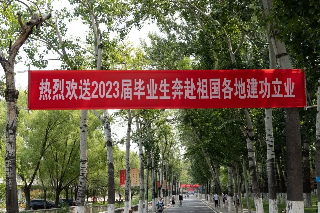 此致敬礼，我的南开