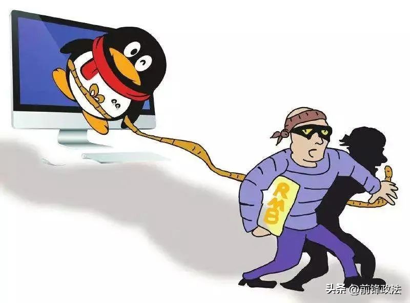 【百日行动】警惕QQ被盗！前锋公安打掉一盗窃团伙