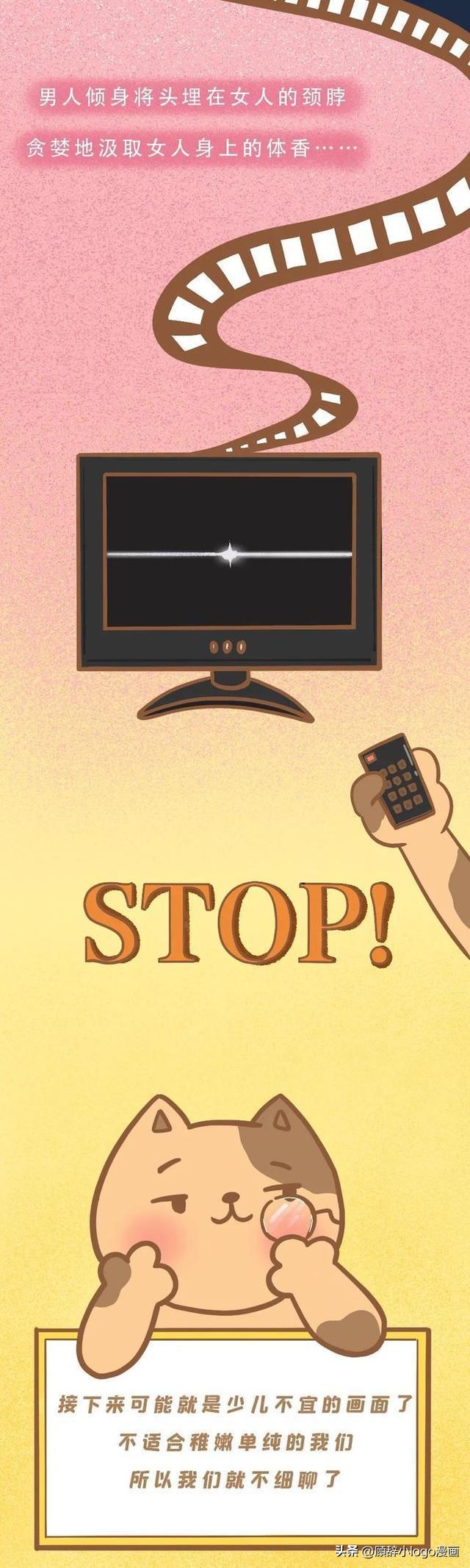 为什么男生喜欢女生漫画,男生为什么喜欢女生漫画