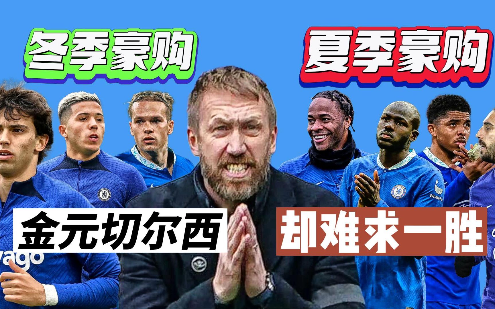 英超曼城vs维拉决赛,英超曼城将对战狼队