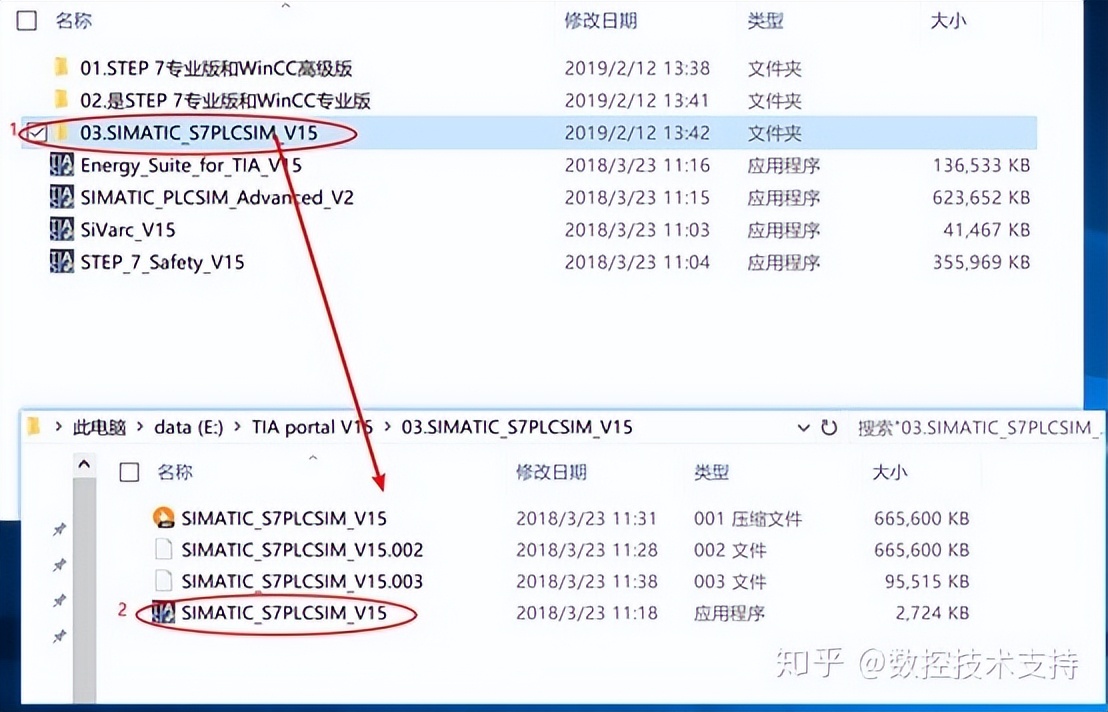 博途软件v15怎么免费下载,博途软件v15安装教程