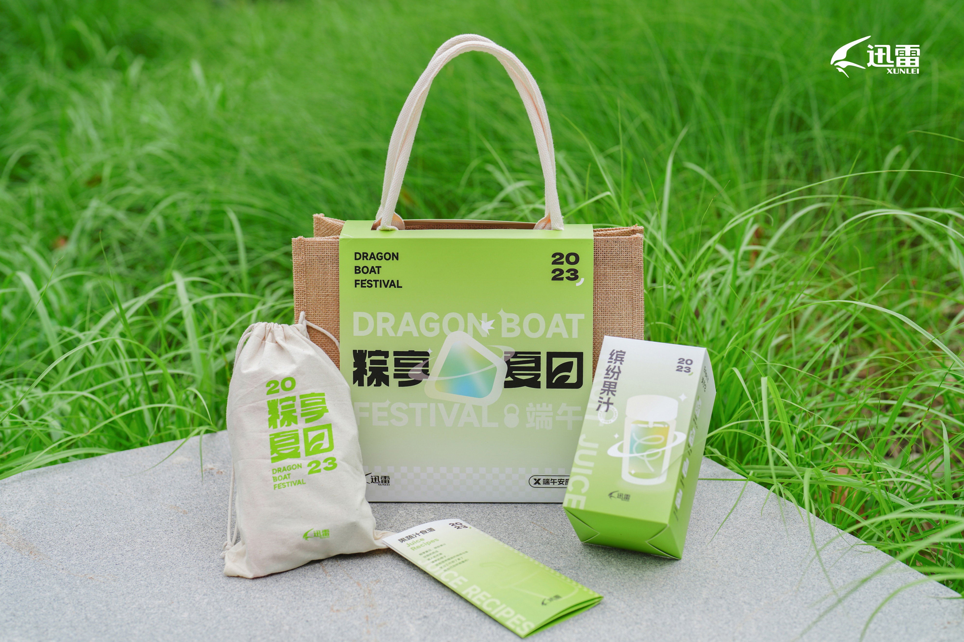 2021年互联网大厂端午礼盒大赏,端午礼盒互联网大厂