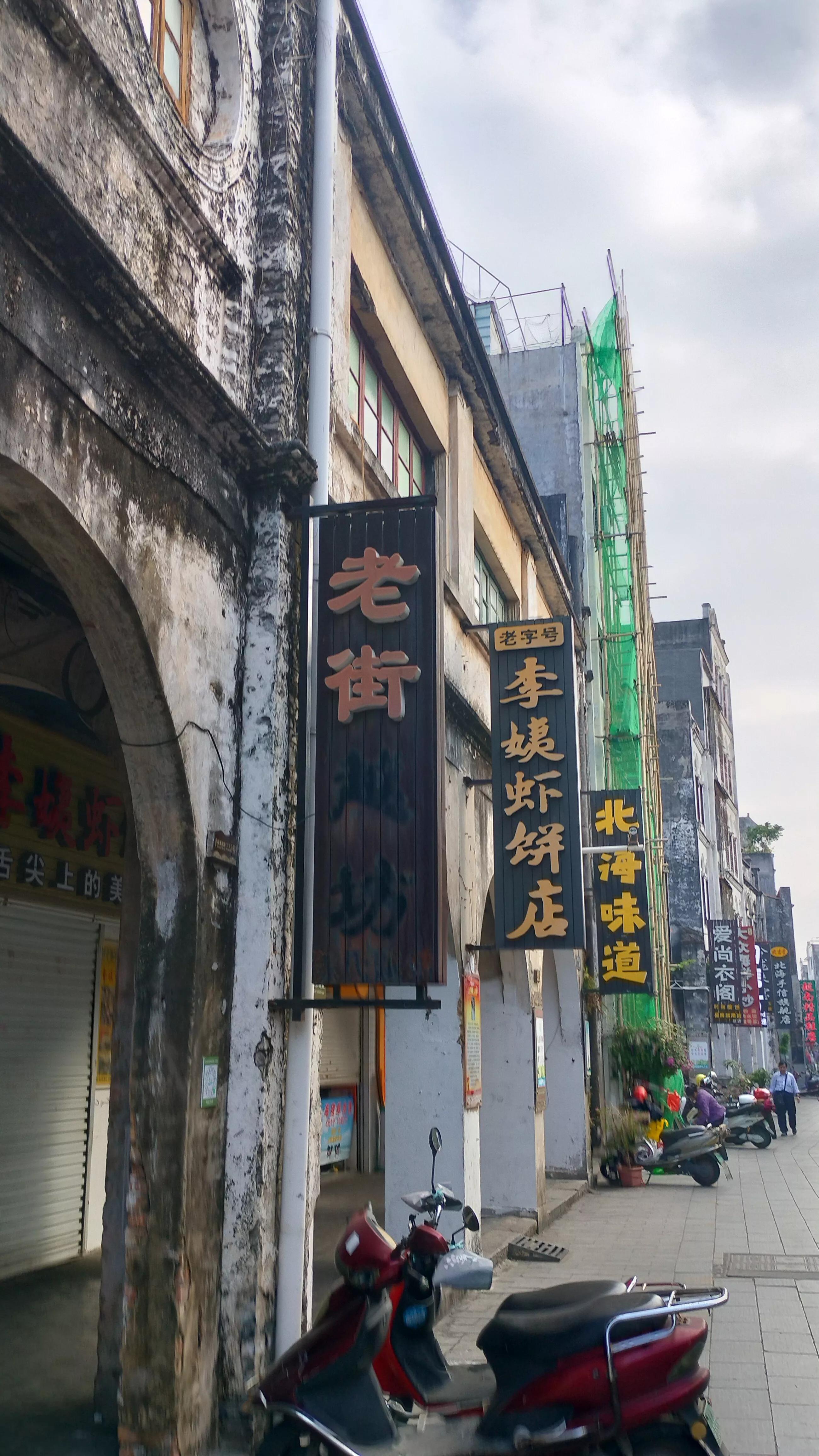 鍗楁父婕鎺犲奖,鍗楁父婕