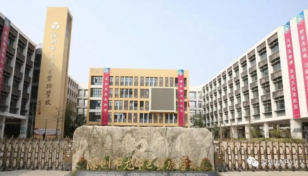 深圳租房上不到幼儿园怎么办,租房上不了好学校