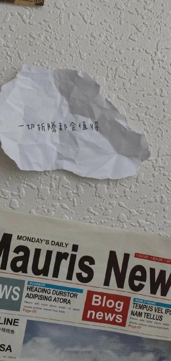 带小清新文字手机壁纸,带文字治愈系的手机壁纸