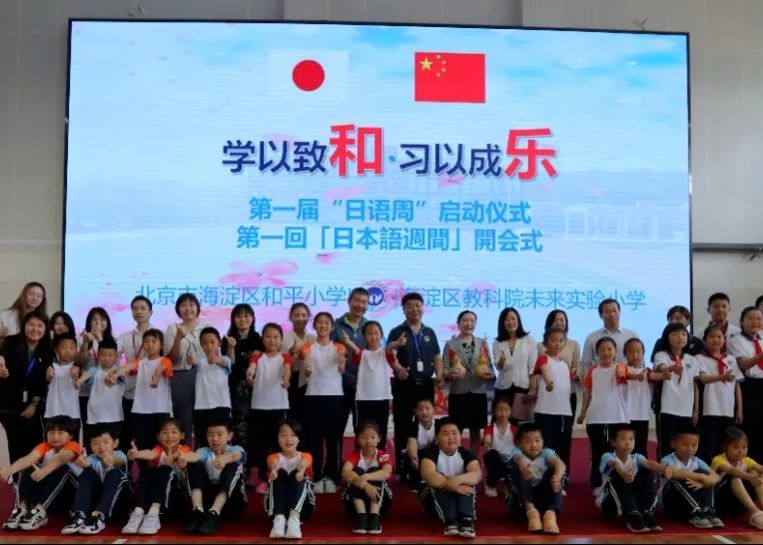 海淀教科院未来实验学校,未来的学校的学校长什么样