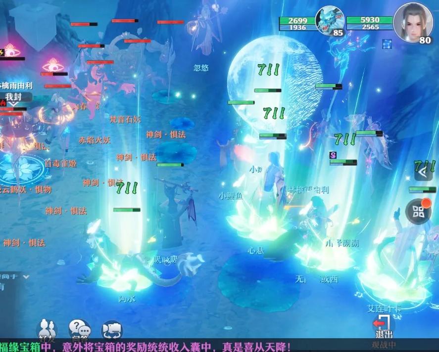 梦幻新诛仙如何组队战胜2星仙师,梦幻新诛仙青云探仙攻略