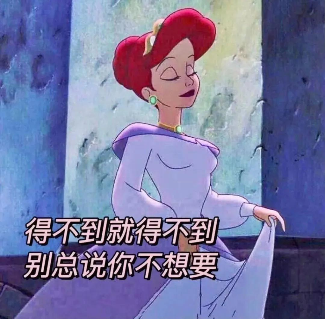 特别想挨揍的表情包,喜羊羊挨揍表情包