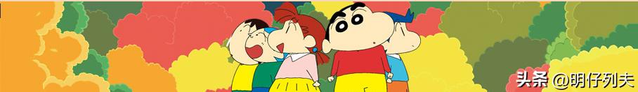 蜡笔小新一家终于还完32年房贷,蜡笔小新家房贷还清了