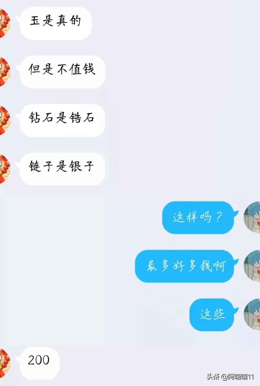 珠宝店抽中特等奖,珠宝店随便抽奖中了一等奖