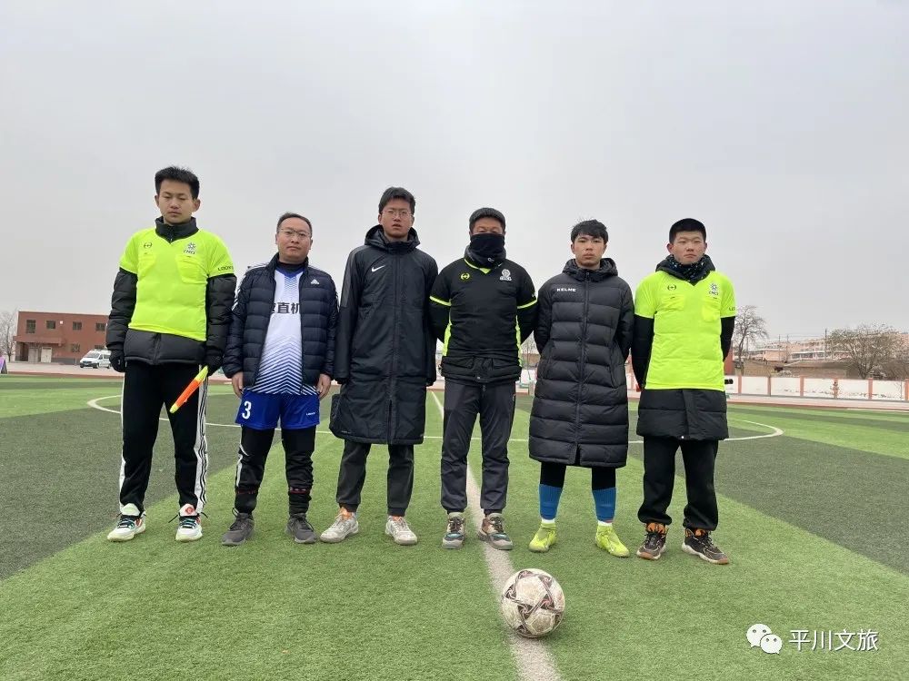 贺新春足球赛直播,县上举办首届迎新春贺岁杯足球赛