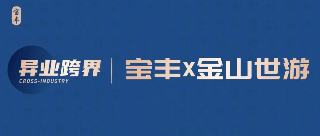 宝丰酒业发展前景,平顶山宝丰酒业创新创业