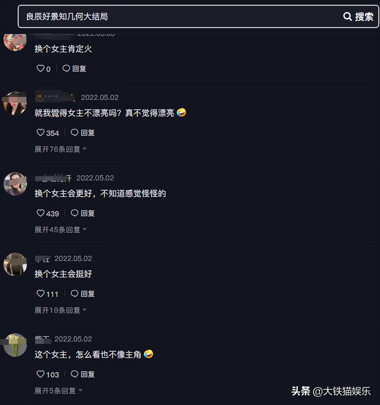 明明长得很漂亮却没有人追,明明长得很漂亮却没人追