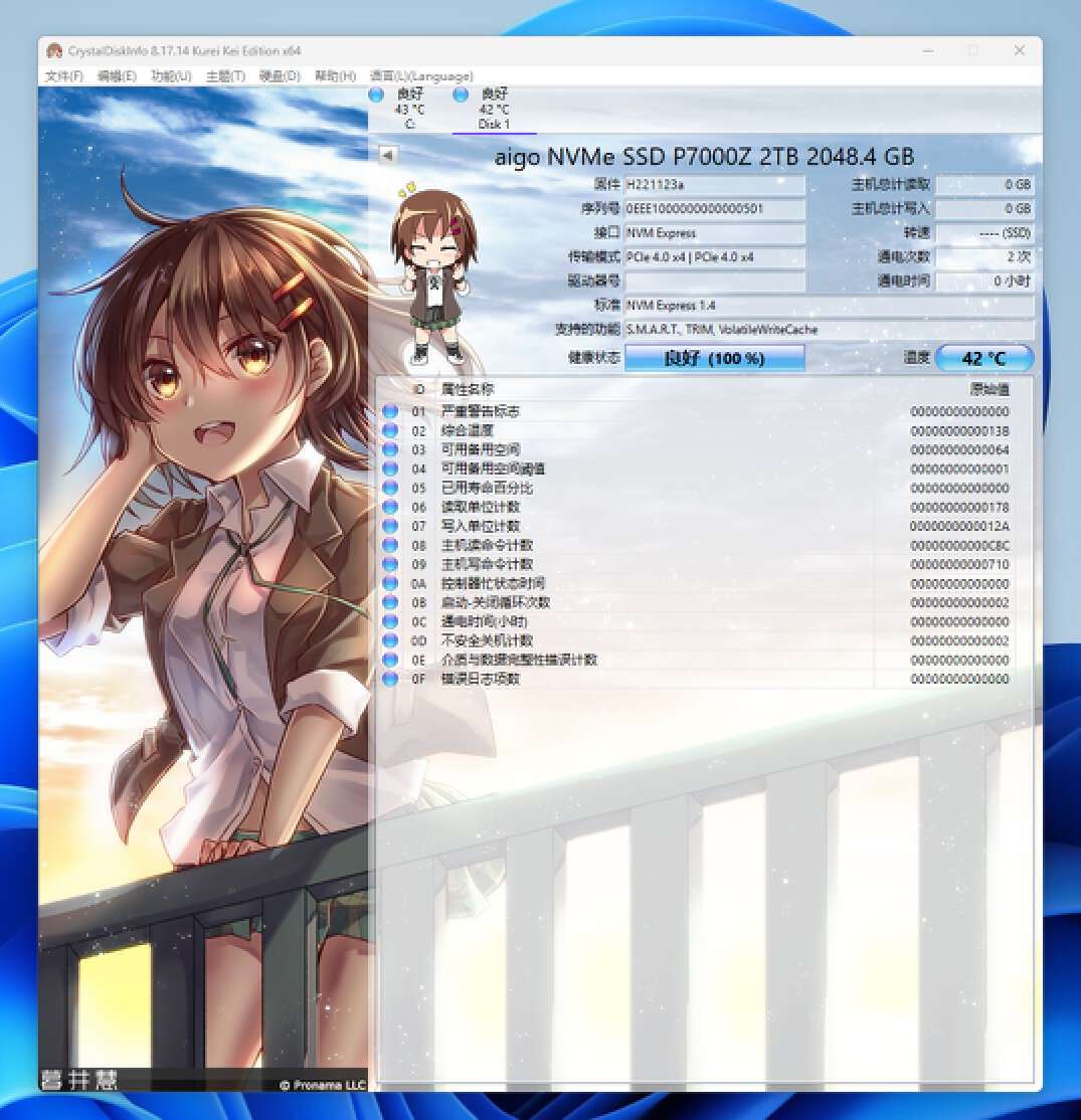 aigo p7000z评测 (aigo p7000z 2t ssd)