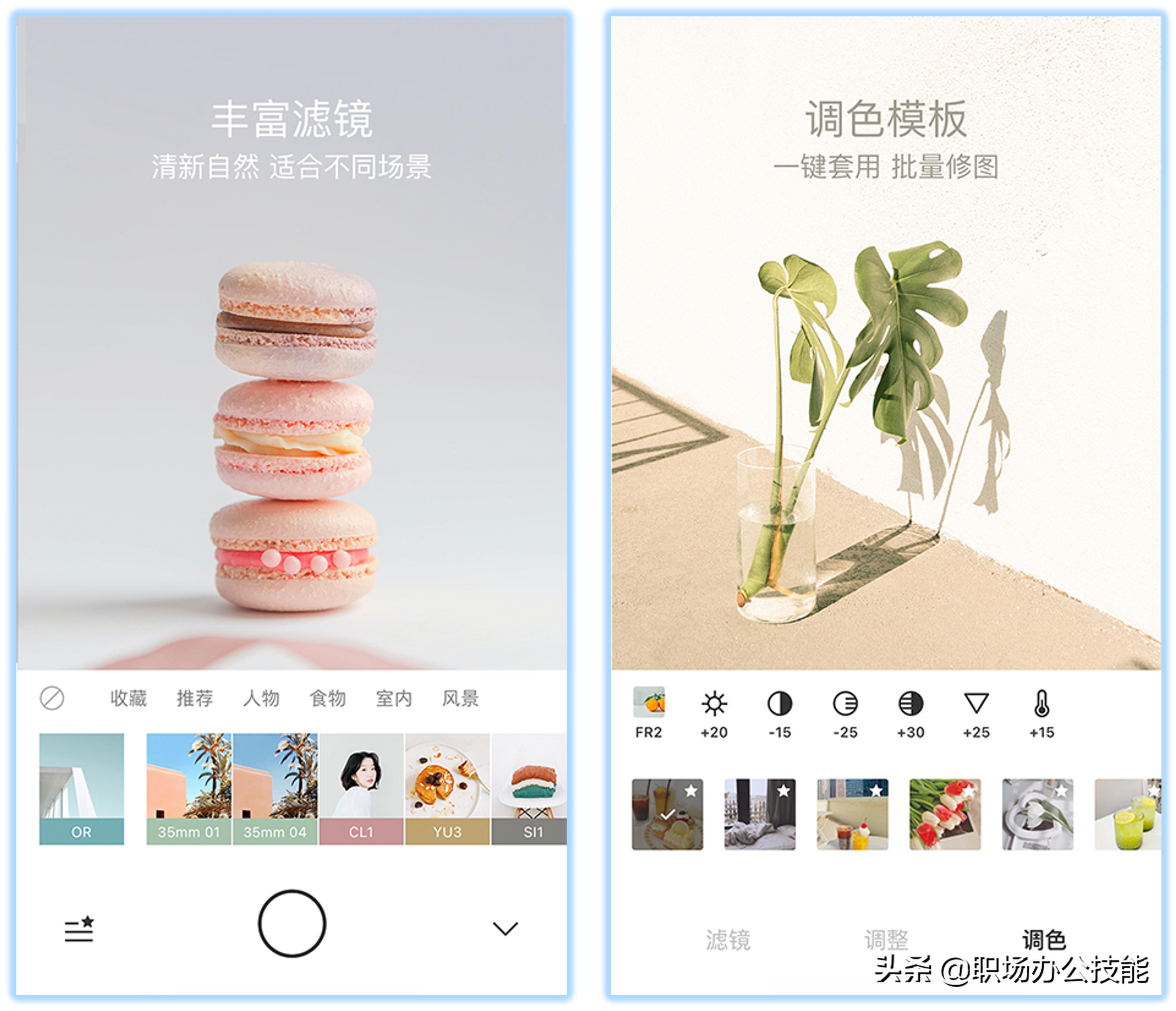 20款高质量app,死也不卸载的6款高质量app