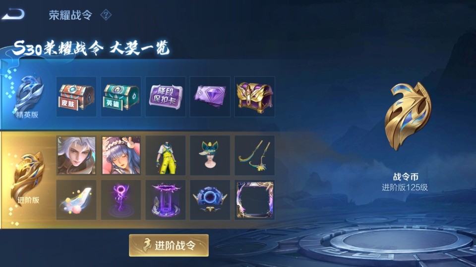 王者阿轲战令皮肤返场几次了,王者战令皮肤宝箱多少保底阿轲