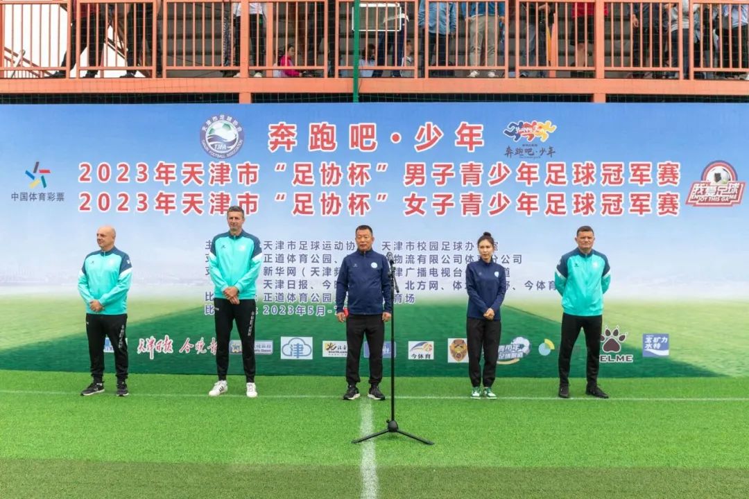 少年足球联赛开幕,足球联赛的开幕表演