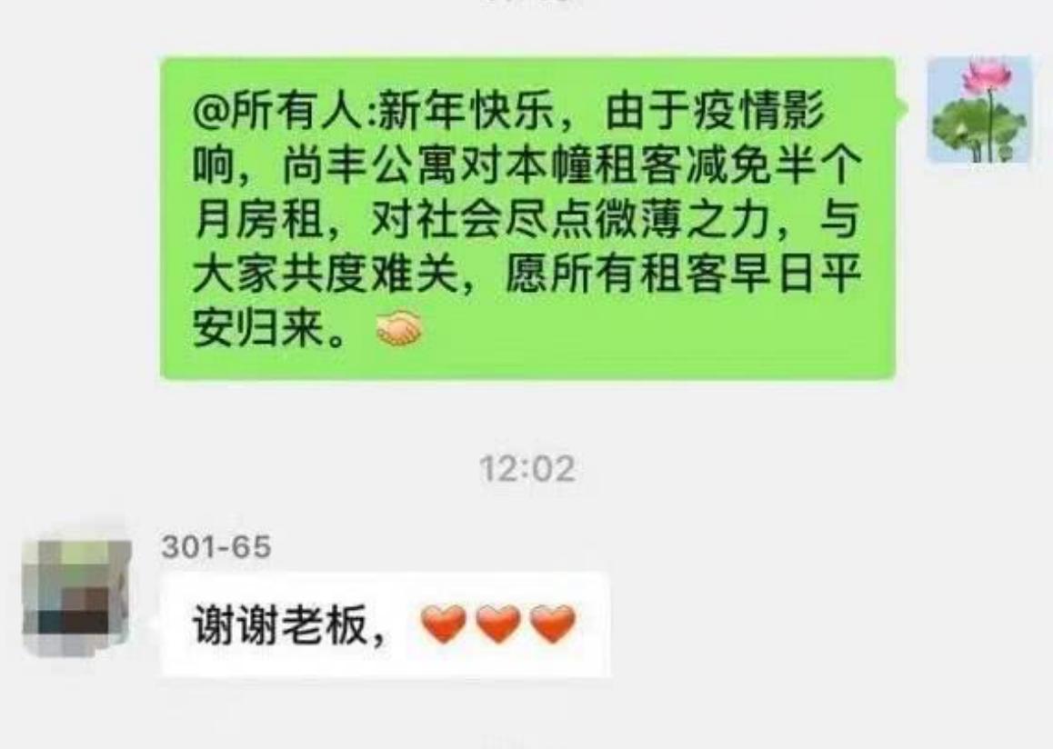 深圳包租婆一年2000万,深圳包租公包租婆发家史