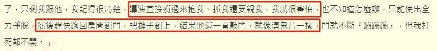 摸腿、陪酒、绝育、自杀，娱乐圈的*规则潜**，“毁”了多少女孩？