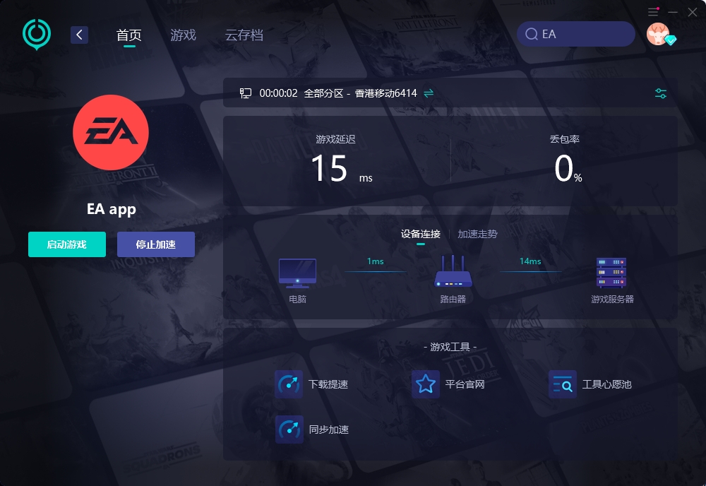 ea游戏无法连接服务器,ea游戏无法卸载