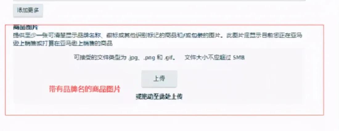 亚马逊品牌备案最新流程,亚马逊品牌备案收到邮件让等3-5天